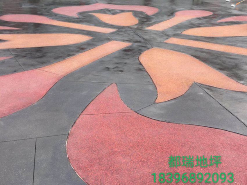 洗砂面藝術地坪