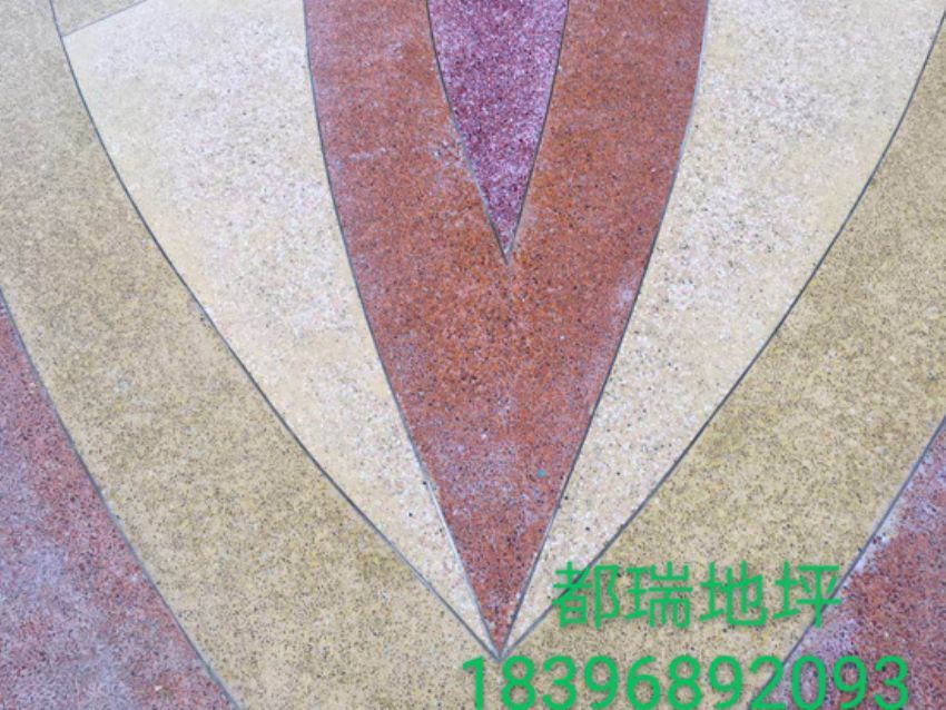 洗砂面藝術地坪